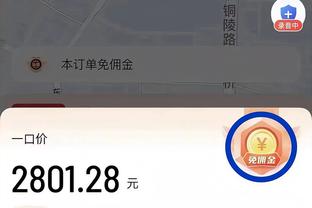 小姐姐晒视频：有人外表高傲，但对球迷谦逊真诚