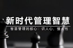 乔治-卡尔：约基奇第一无二&最佳比较对象是邓肯 完全彻底的伟大