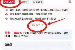 记者：乔丹-亨德森准备与达曼协作会谈，尝试冬窗离队