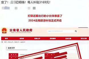 雷竞技reybat靠谱吗截图3